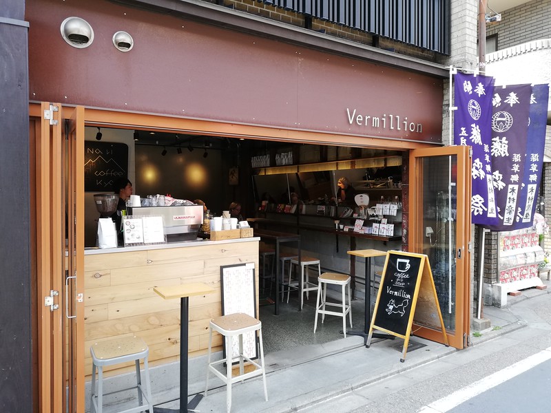 Vermillion Café