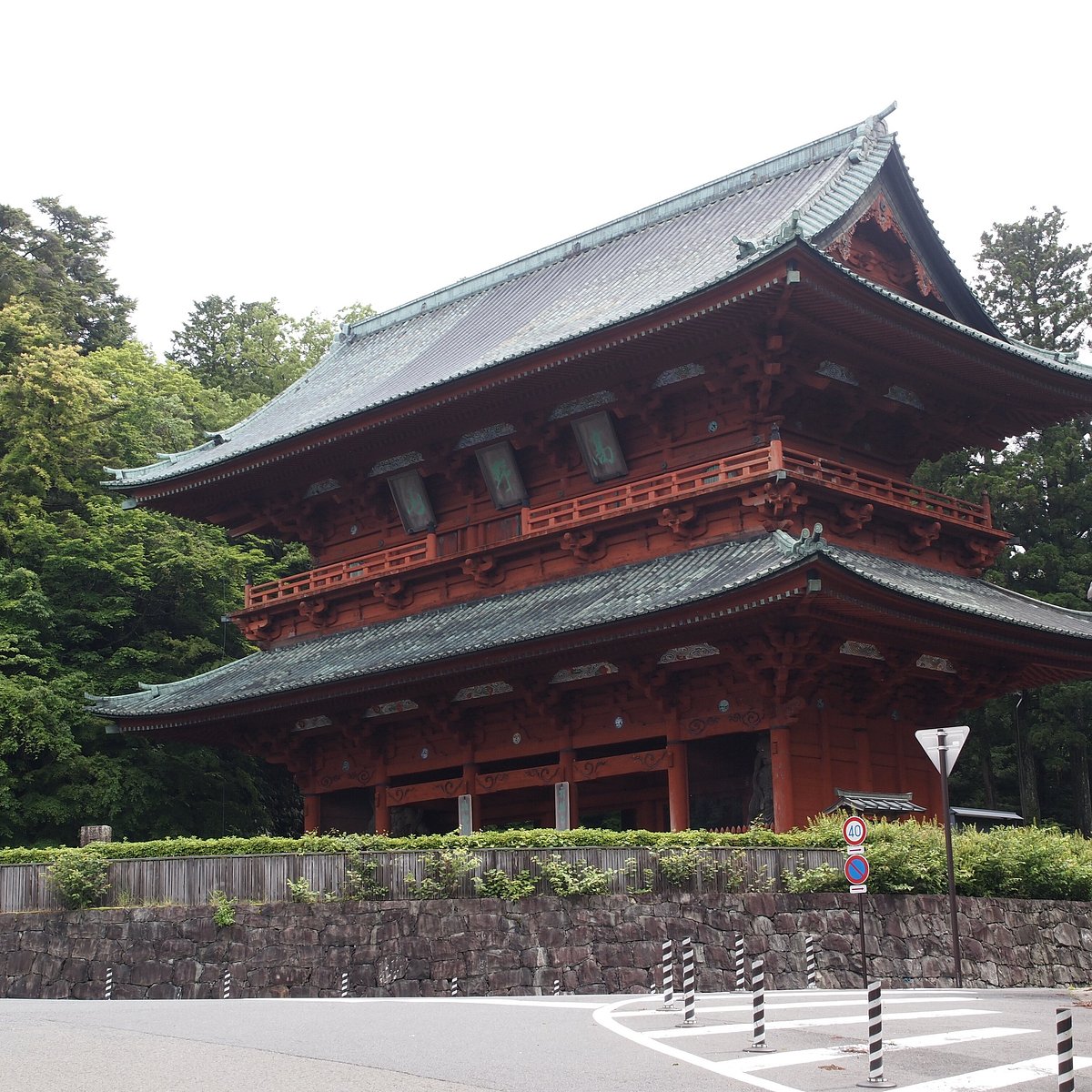 Kadohama Gomatofu Daimon Gate