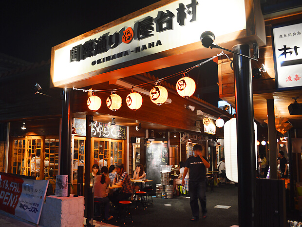 Kokusai-dori Yatai Village