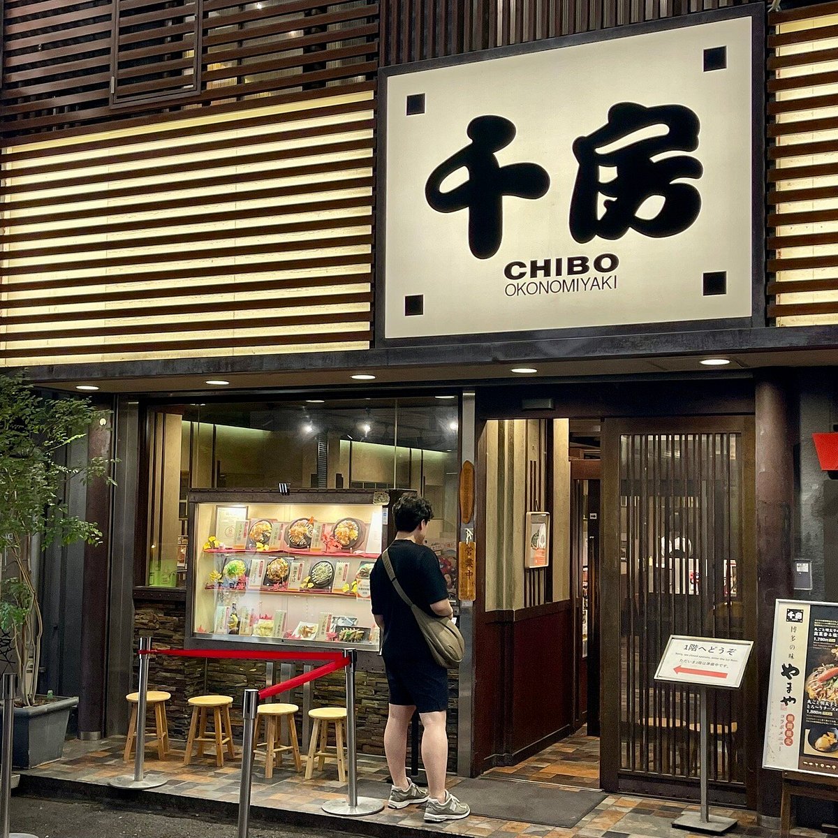 Chibo Dotonbori