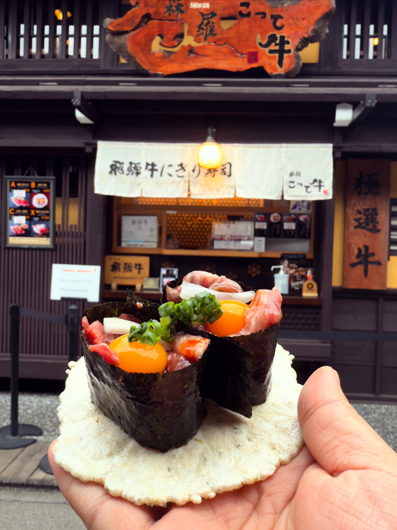 Hida Kotte Ushi